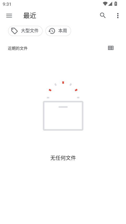 Xanite模擬器截圖