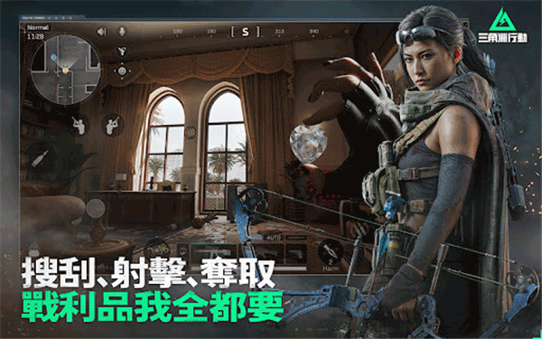 三角洲行動亞服截圖