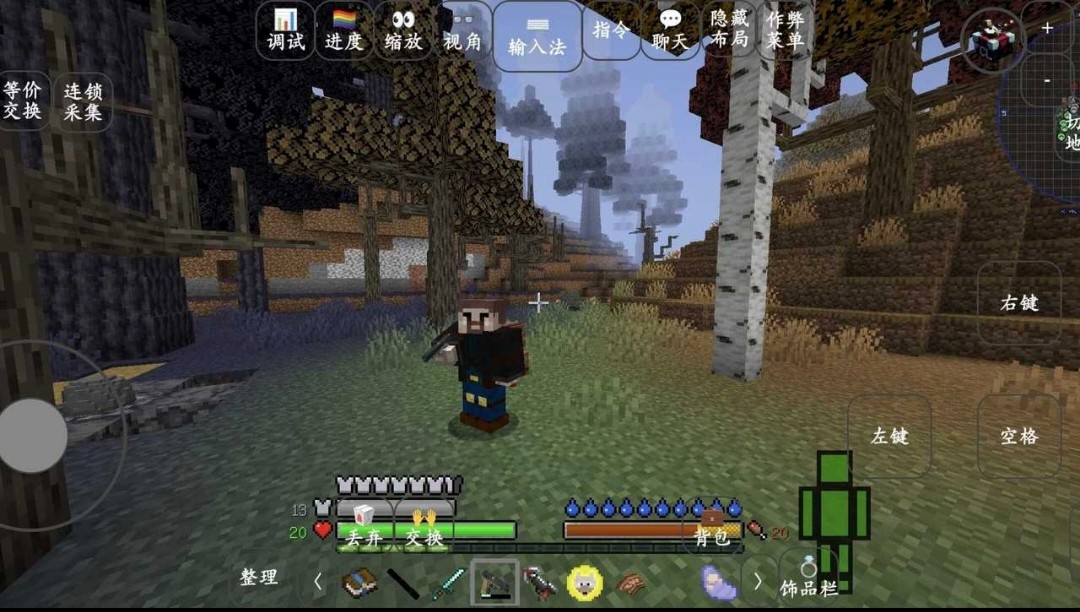 我的世界模擬人生整合包截圖