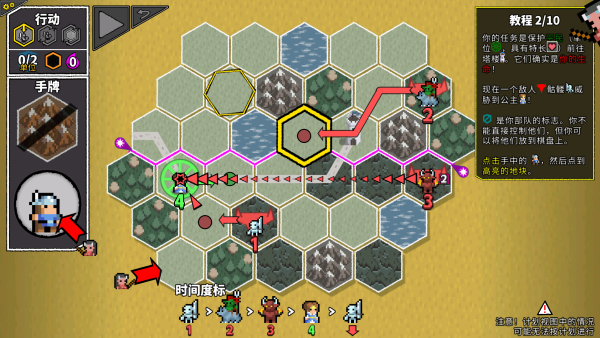 無(wú)命令戰(zhàn)術(shù)手機(jī)版截圖