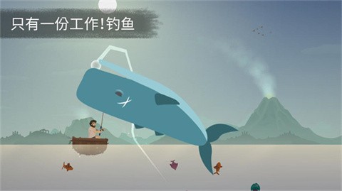 荒島余生手游截圖