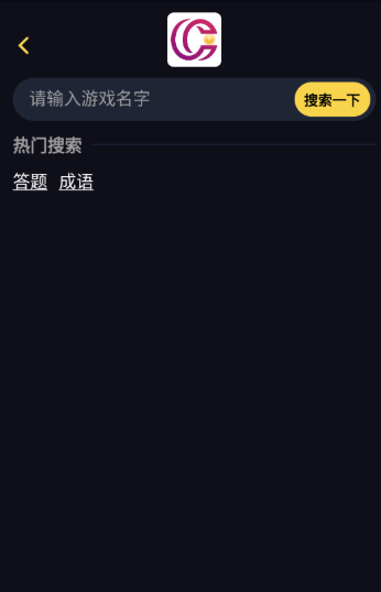 抖極游戲閣截圖