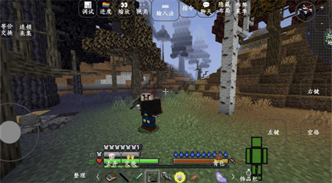 我的世界模擬人生模組截圖