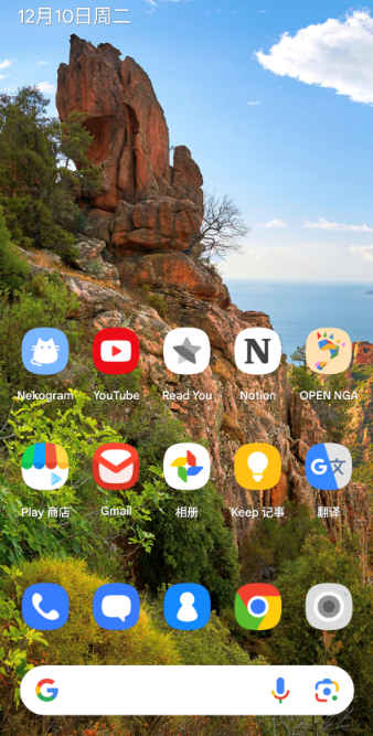 全局圖標(biāo)包截圖