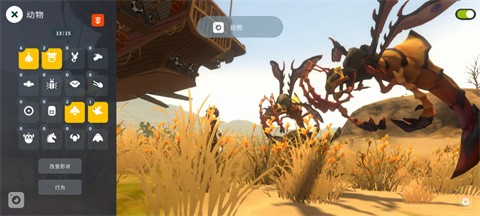 沙丘荒原完整版截圖