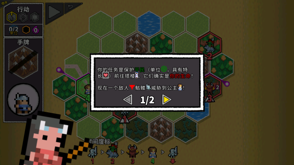 無(wú)命令戰(zhàn)術(shù)手機(jī)版截圖