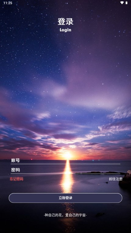 猶存資源社區(qū)截圖