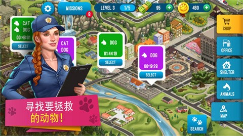 動(dòng)物收容所模擬器手游截圖