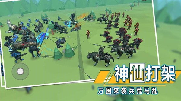 全面戰(zhàn)爭(zhēng)模擬器2手機(jī)版截圖