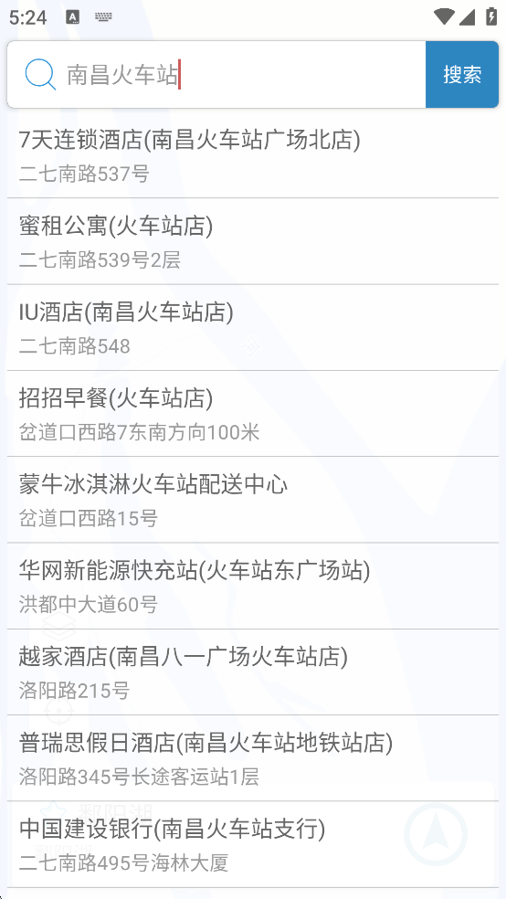 摩尼定位最新版截圖