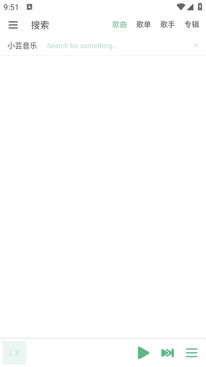 LX-N Music截图