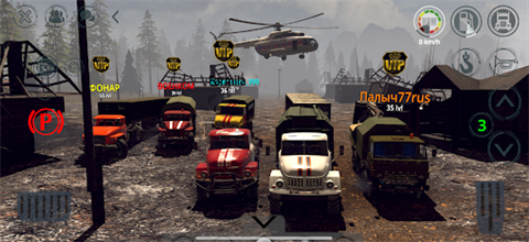 真實重卡模擬器中文版截圖