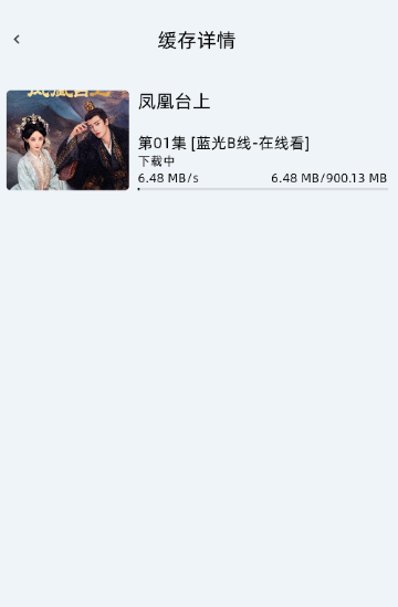 愛看劇場免費(fèi)觀看截圖