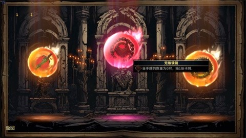 CD2陷阱大師原版截圖