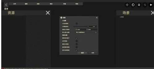 鬼才引擎修改器截圖