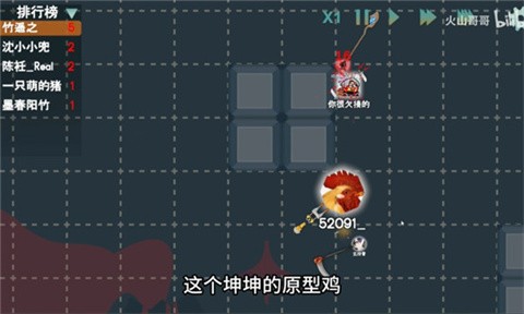 火山的轉(zhuǎn)刀大亂斗正式版截圖