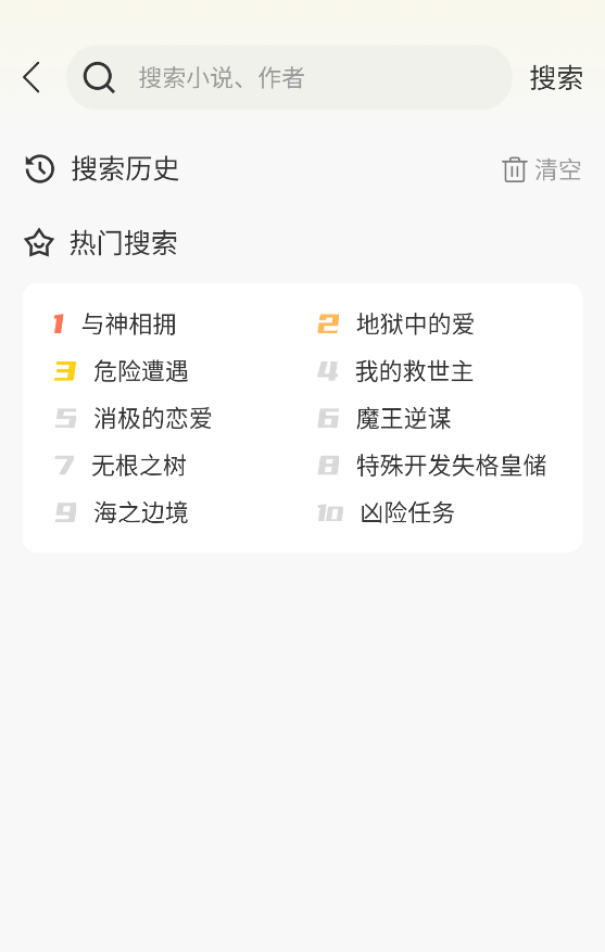 畫涯極速版免費(fèi)漫畫截圖