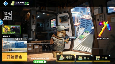 修勾地鐵逃生巨人危機(jī)截圖