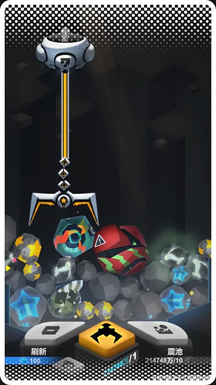 嘣源世界官方版截圖