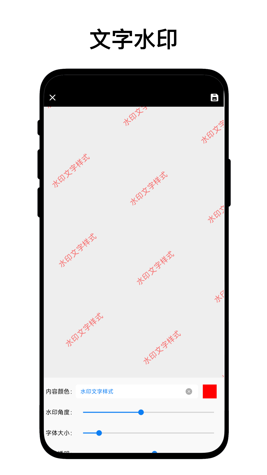 速點(diǎn)Mark相機(jī)截圖