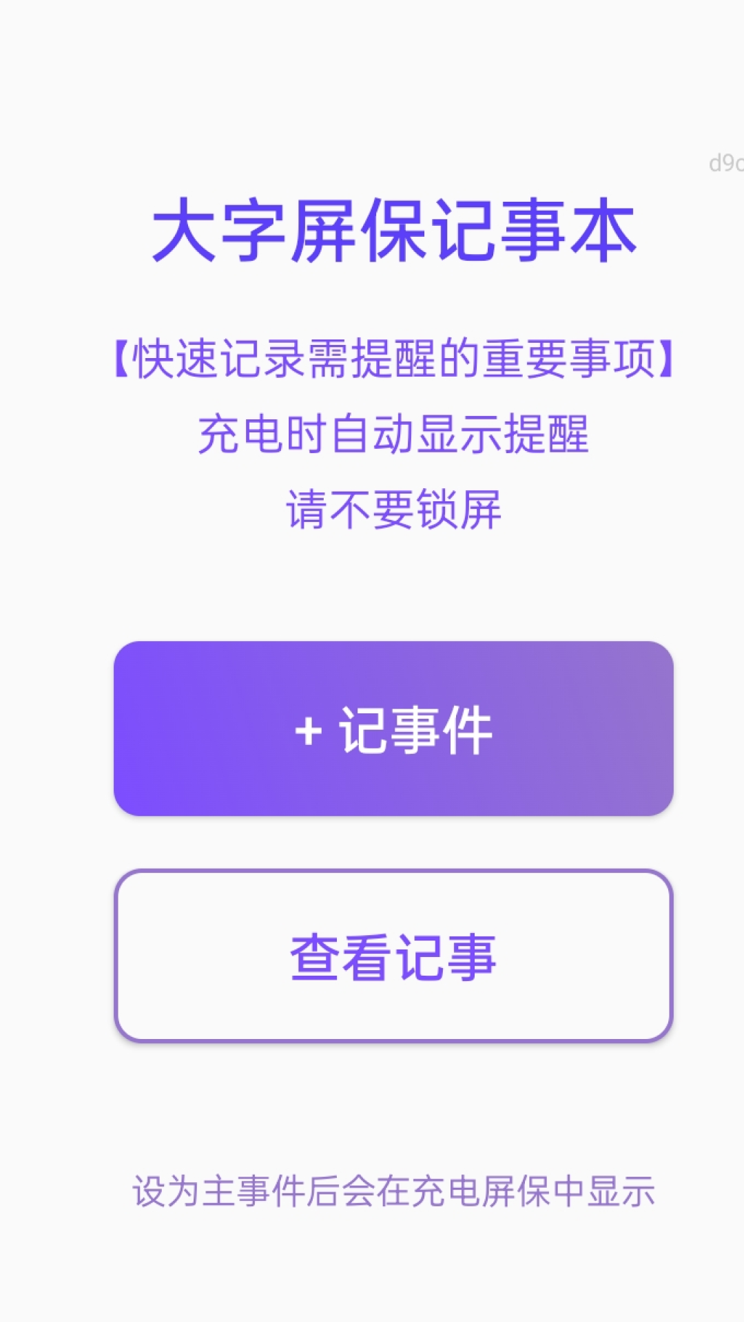 放大超清楚截圖