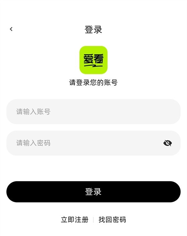 愛看劇場免費(fèi)觀看截圖