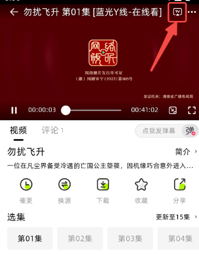 愛看劇場免費(fèi)觀看截圖