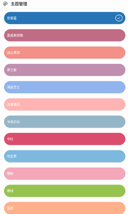 紳士工具箱截圖