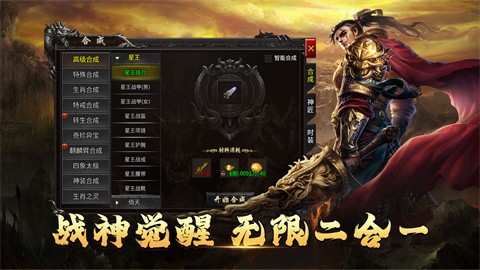 末日霸業(yè)截圖