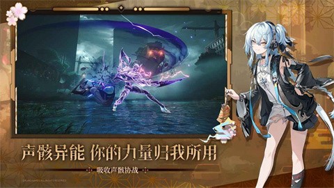 鳴潮手游版截圖