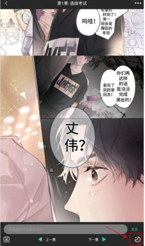 畫涯極速版免費(fèi)漫畫截圖