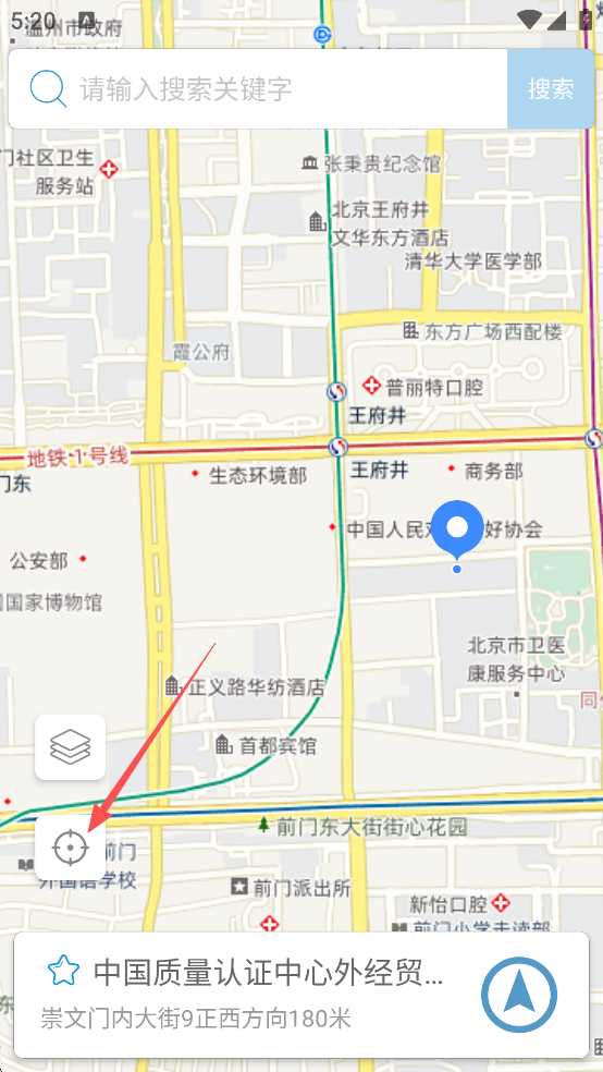 摩尼定位最新版截圖