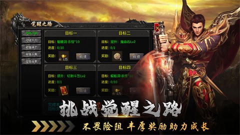 末日霸業(yè)截圖