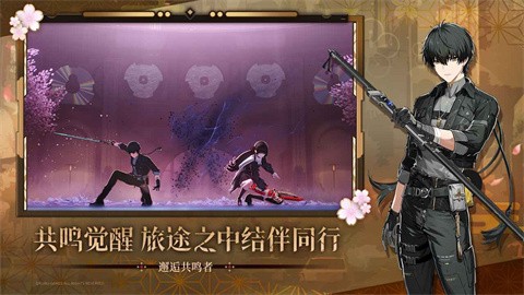 鳴潮手游版截圖