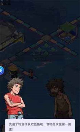 瘋狂水世界截圖