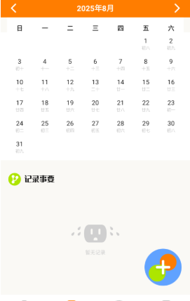 摩尼定位最新版截圖