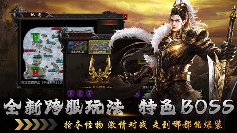 末日霸業(yè)截圖