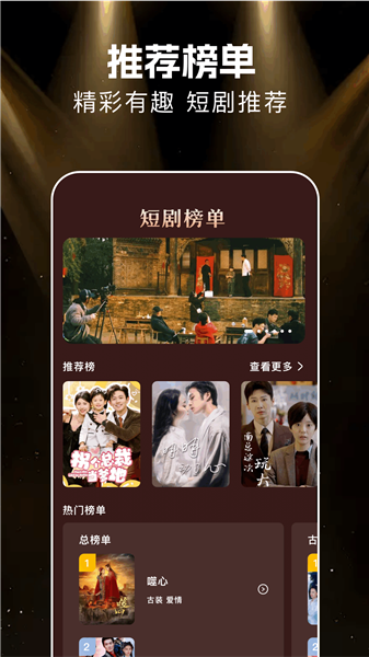 悟空劇場(chǎng)截圖