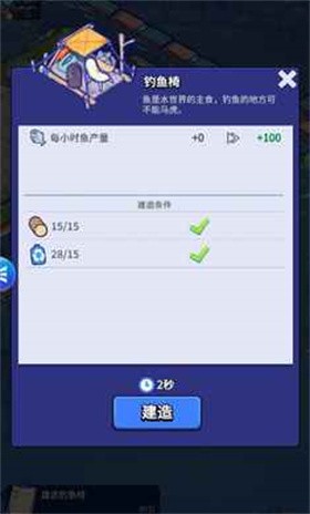 瘋狂水世界截圖