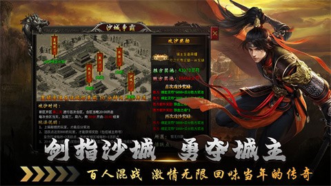 末日霸業(yè)截圖