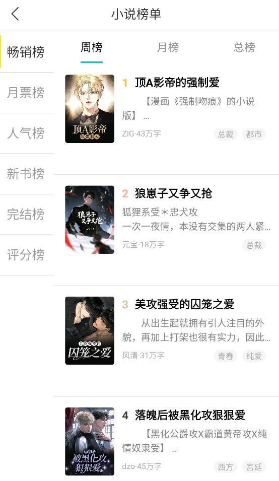 畫涯極速版免費(fèi)漫畫截圖