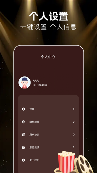 悟空劇場(chǎng)截圖