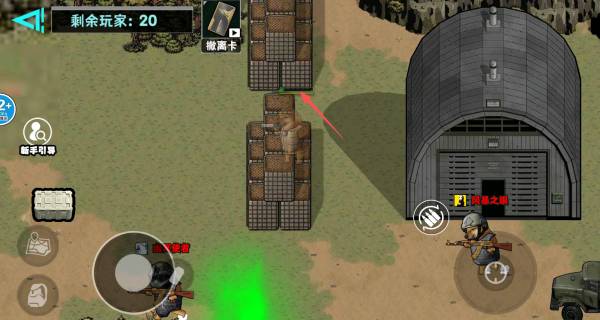 修勾地鐵逃生巨人危機手機版截圖