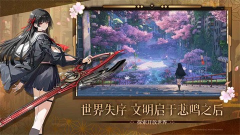 鳴潮手游版截圖