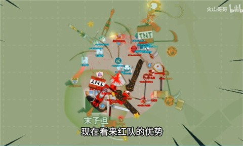 火山的轉(zhuǎn)刀大亂斗正式版截圖