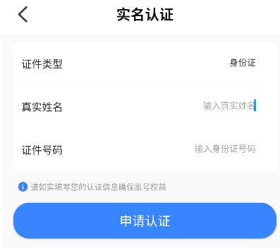 天宇互動(dòng)手游平臺(tái)截圖
