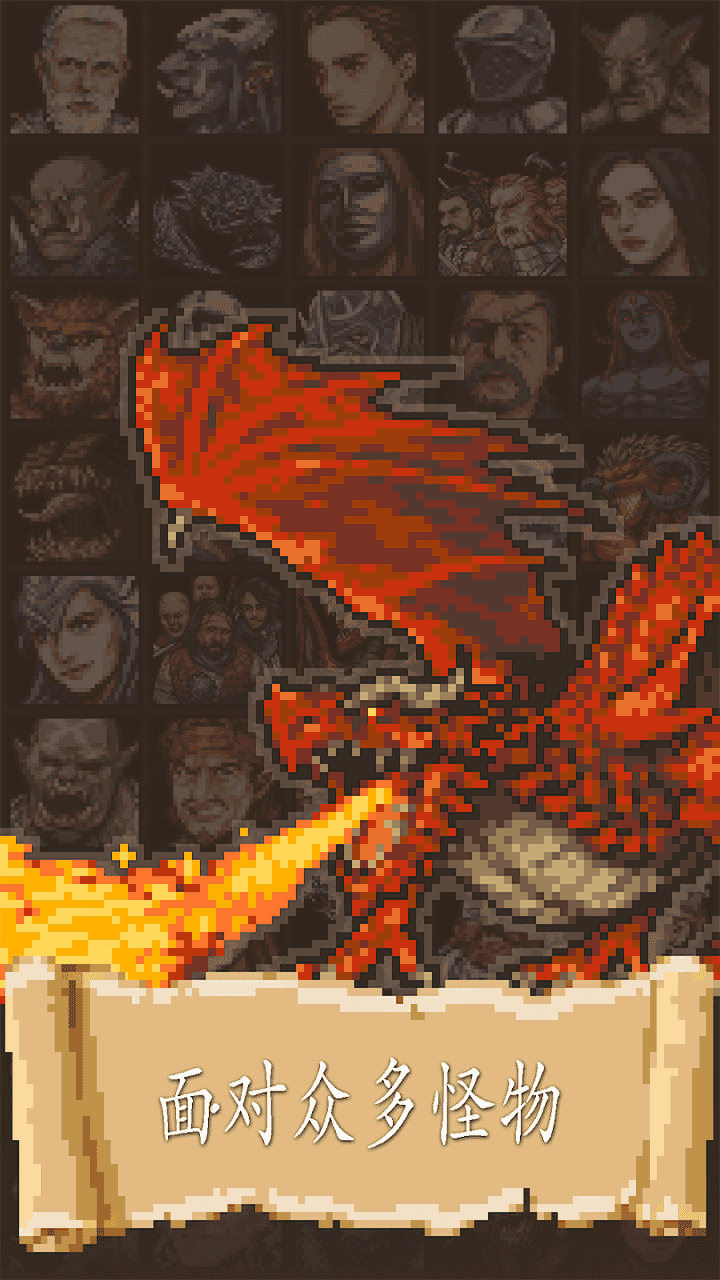 冒險生活內(nèi)置菜單版截圖