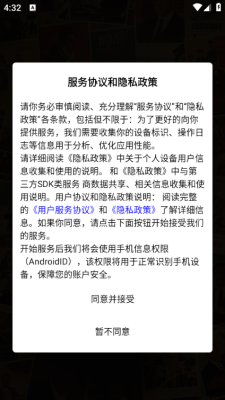 莓樂(lè)瀏覽器截圖