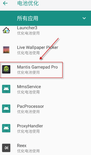 螳螂游戲手柄映射截圖