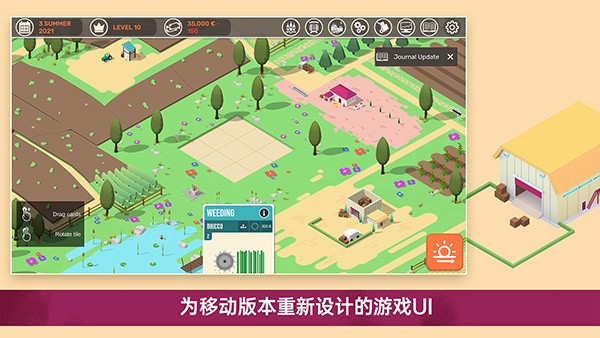 釀造物語(yǔ)手游截圖